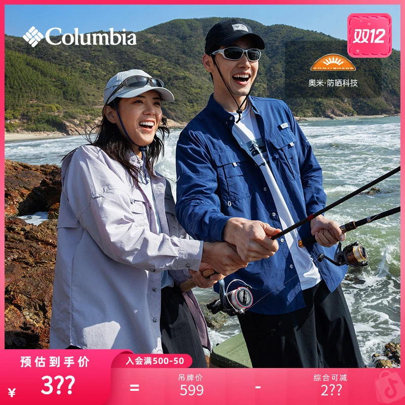 Columbia哥伦比亚2025夏男女钓鱼系列UPF50防晒宽松衬衫FJ7048