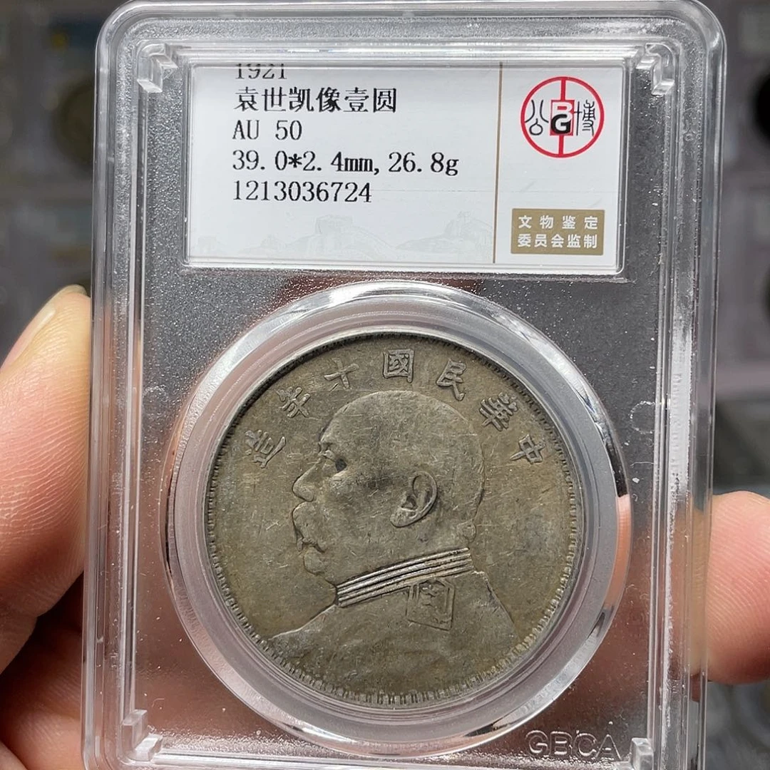 银如图所说的一个