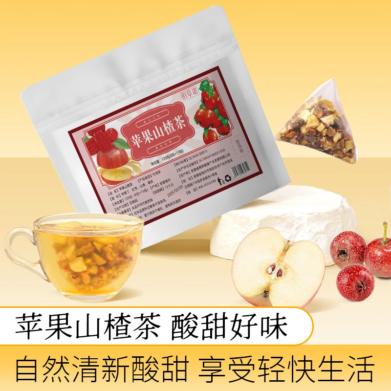 佰草诺苹果山楂茶红枣陈皮山楂官方旗舰店正品优质酸甜可口茶包