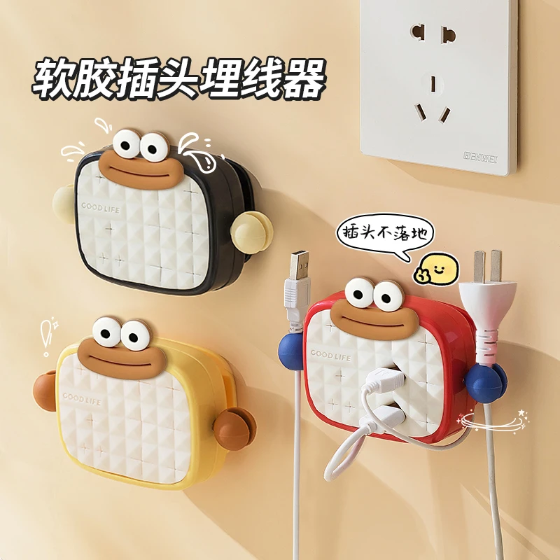 插头固定器墙上电源线墙面贴固线夹桌面网线数据线整理收纳理线器