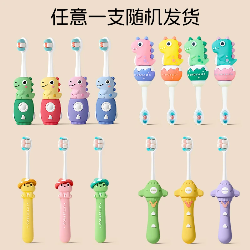 【福利产品】萌趣系列牙刷1支装随机发不支持备注