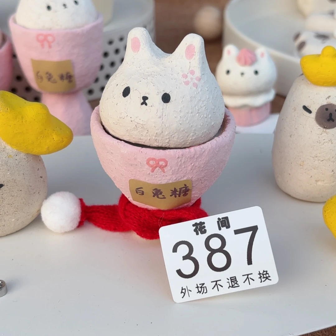 摆件财****?陶瓷陶瓷陶瓷陶瓷