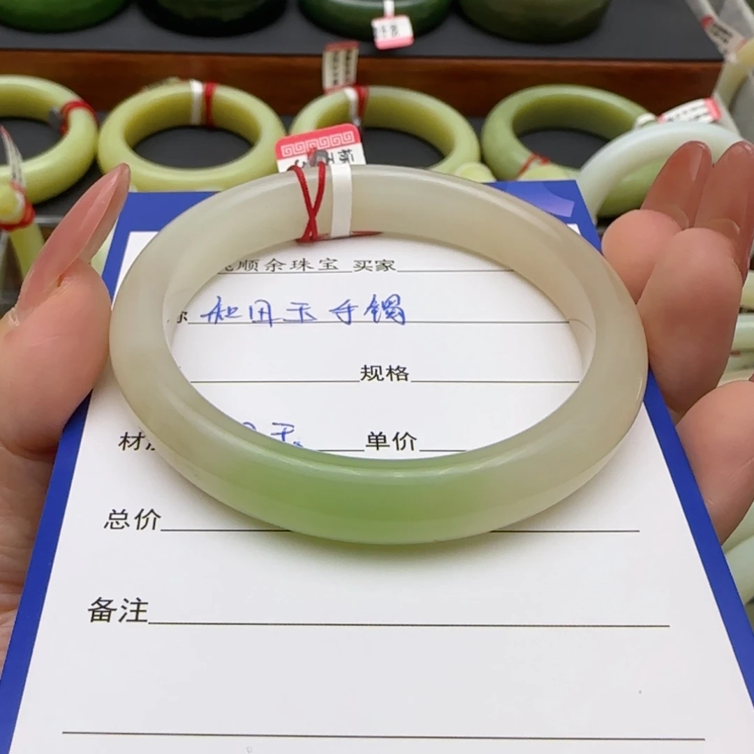 和田玉手镯未镶嵌用****8