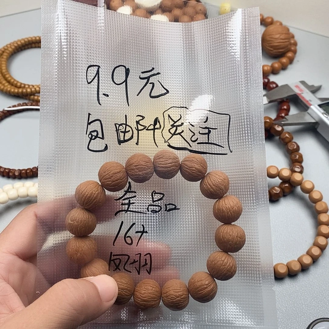 猴头核桃吊坠全品凤羽手串