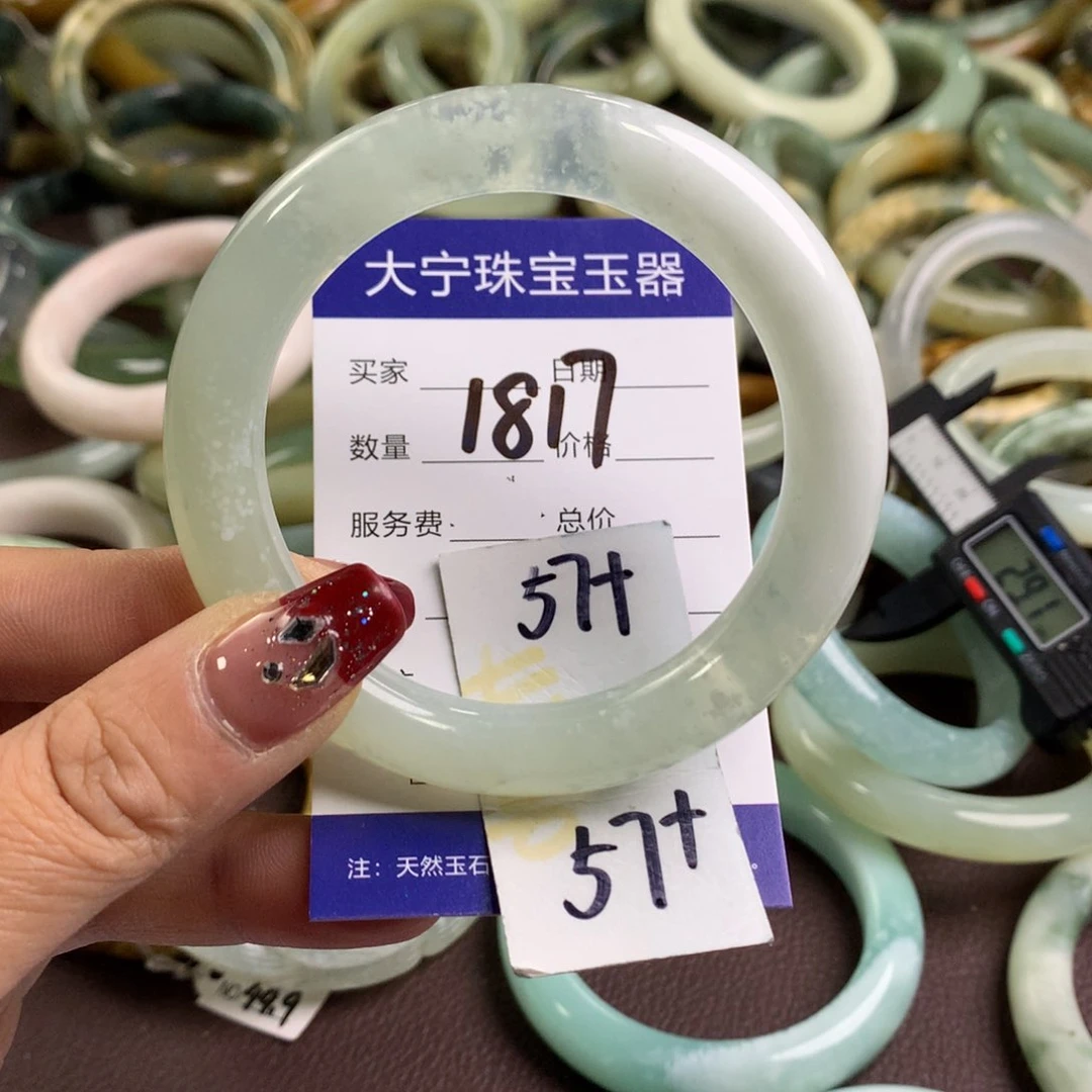 蛇纹石玉手镯未镶嵌1817