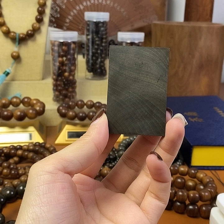 老山檀香阴沉461牌