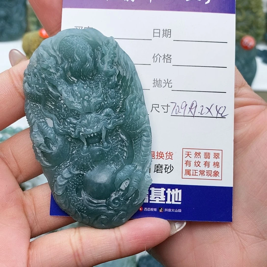 定制翡翠未镶嵌是**？】