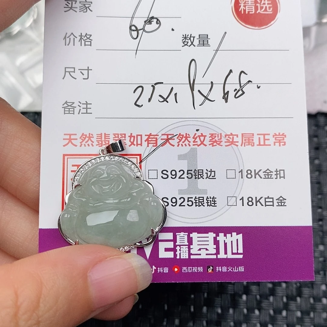 颈饰银S925镶嵌翡翠