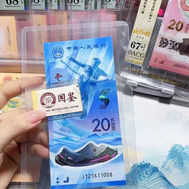 塑料121611008。。。。朦胧尾8