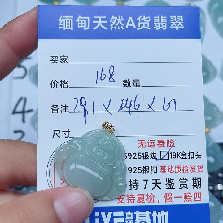 吊坠(不含链)18K金镶嵌翡翠缅甸a货翡翠