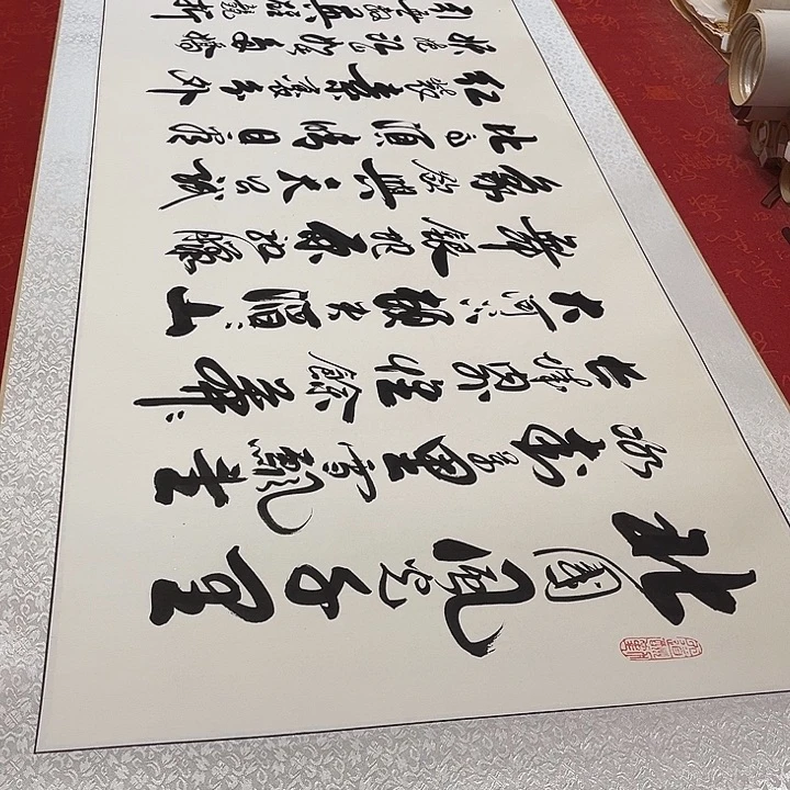 书法北国卷轴李保军205✖️55厘米左右