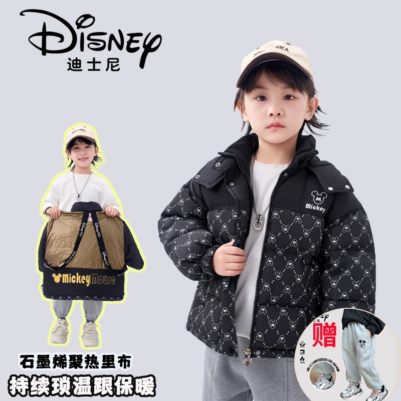 Disney/迪士尼儿童羽绒服男女童黑金系列连帽外套XME4SU506