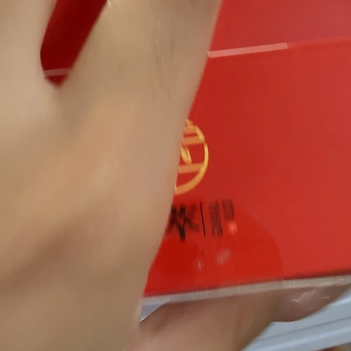 仓储折扣看好再拍