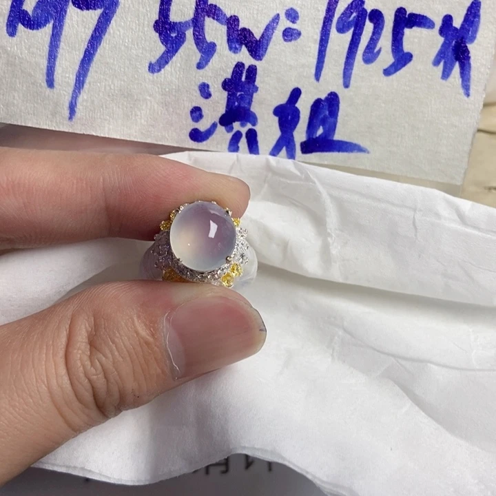 淇***淇定制翡翠未镶嵌定制