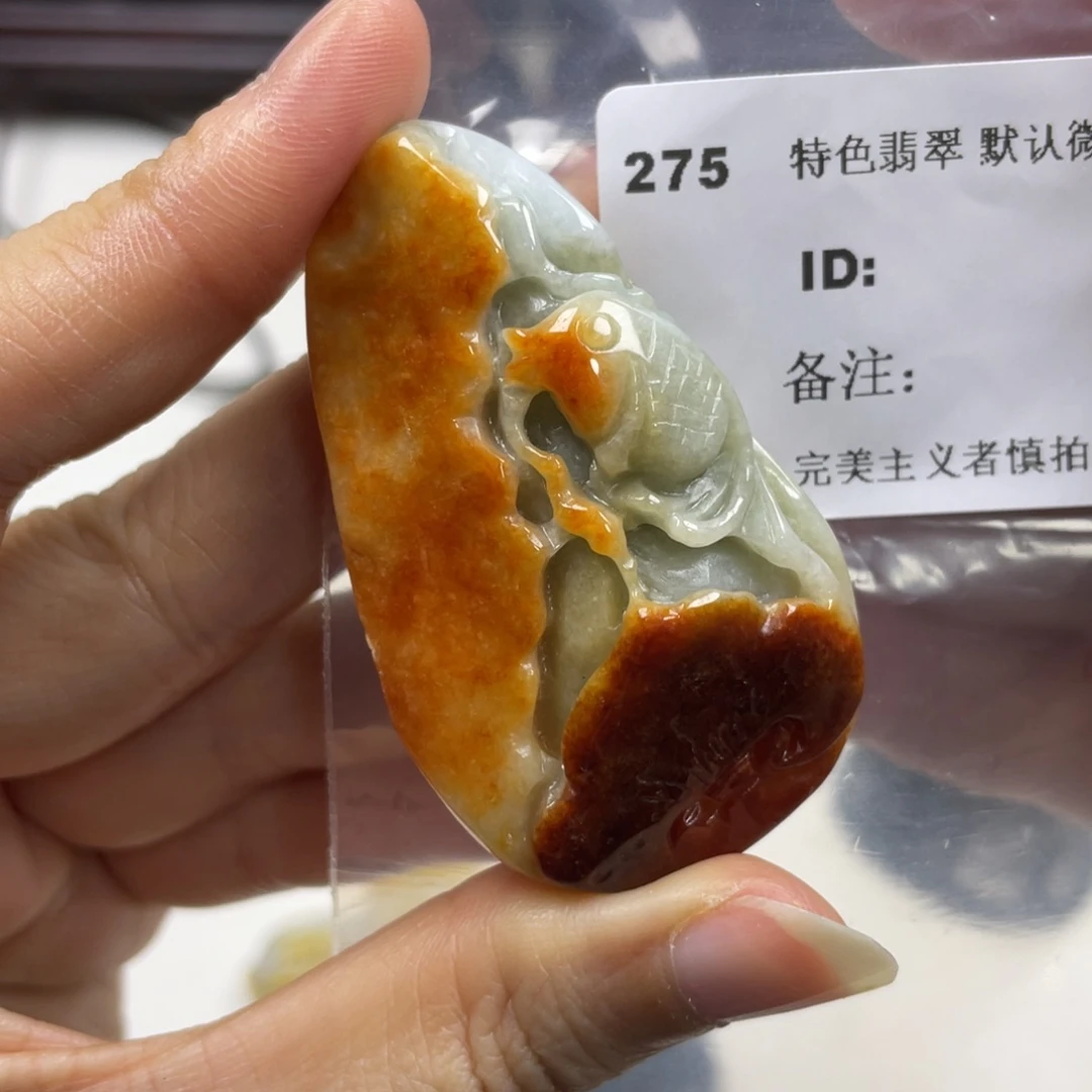 翡翠未镶嵌颈饰牌子