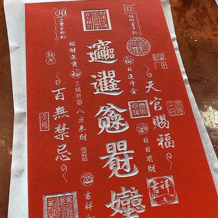 碑帖手工制作打造
