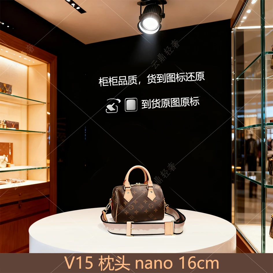 V15 老花.nano枕头 16cm【到货全对】【带礼盒包装】
