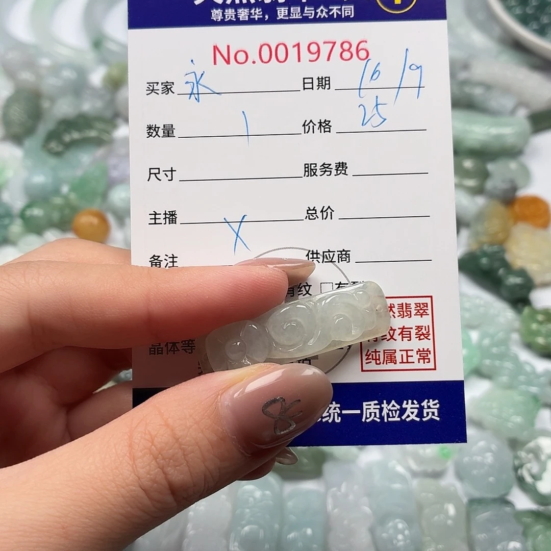 永***弃裸石翡翠bbhhhhjjjhhh