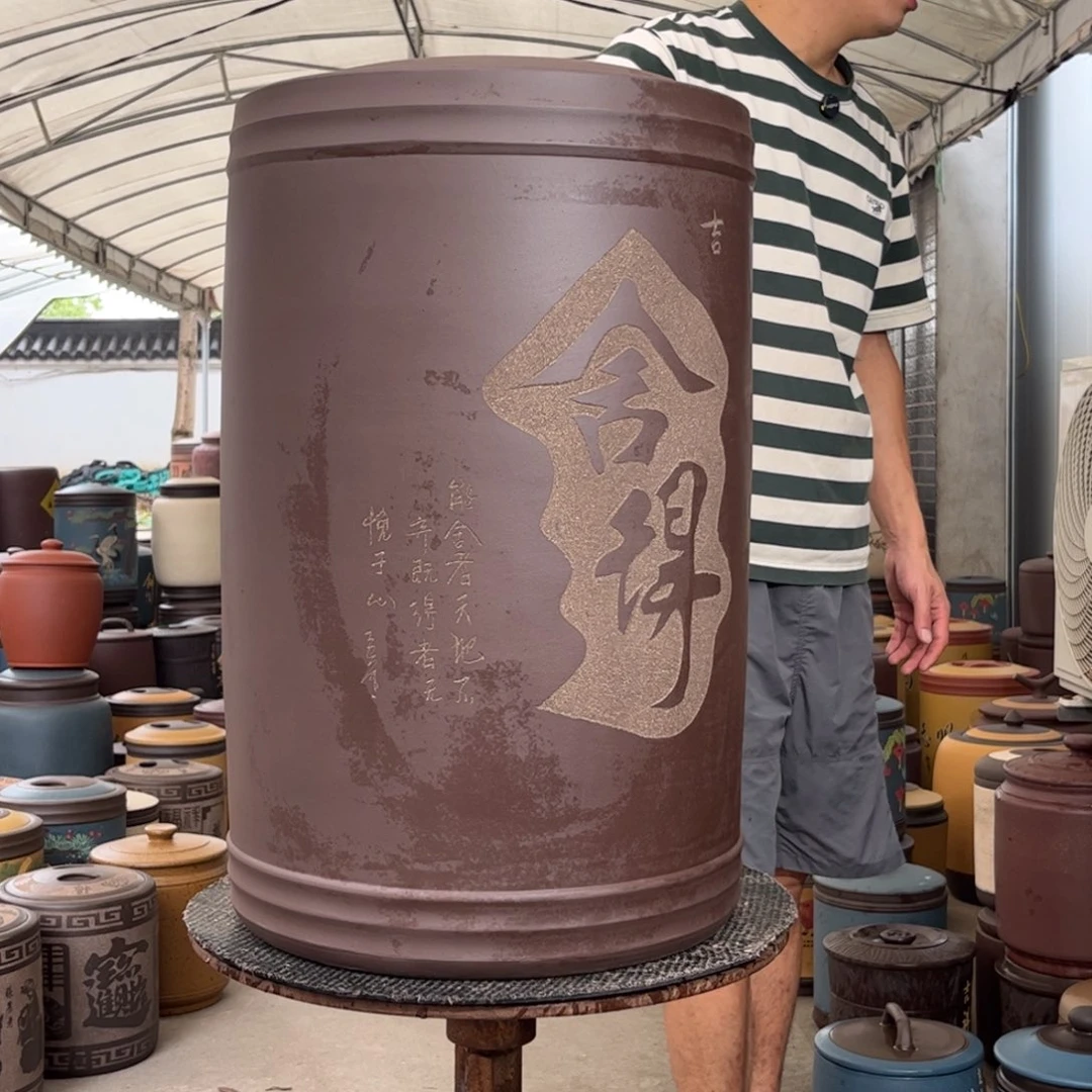 茶叶罐紫砂60 饼茶叶罐
