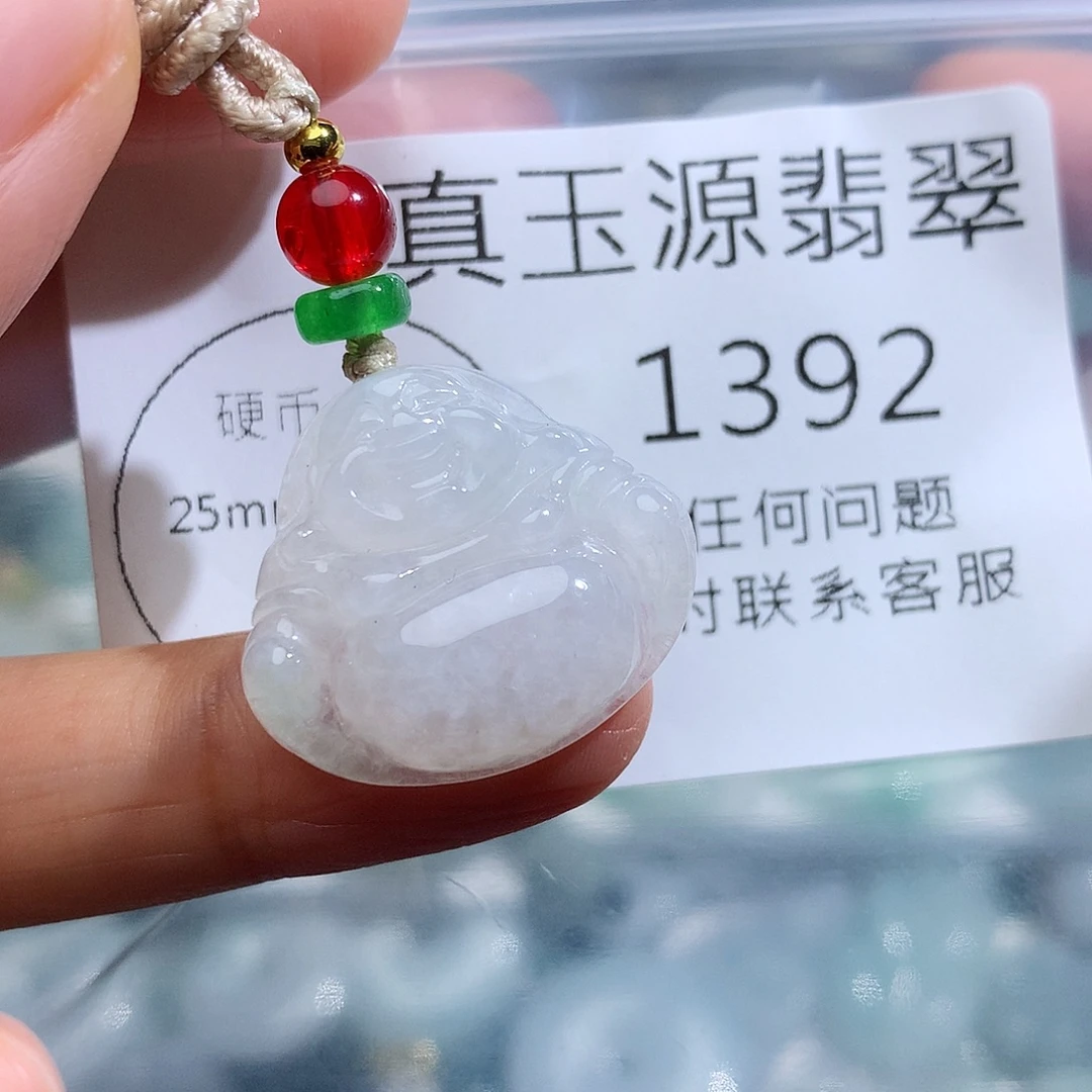 颈饰未镶嵌翡翠1392