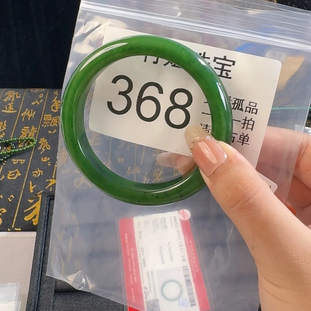 和田玉未镶嵌手镯手镯59 368