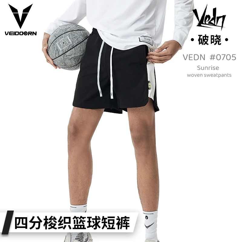 新款夏季新款破晓系列梭织美式篮球短裤健身夏季