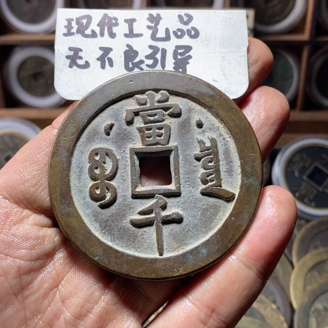 铜猫**王现代工艺品当千