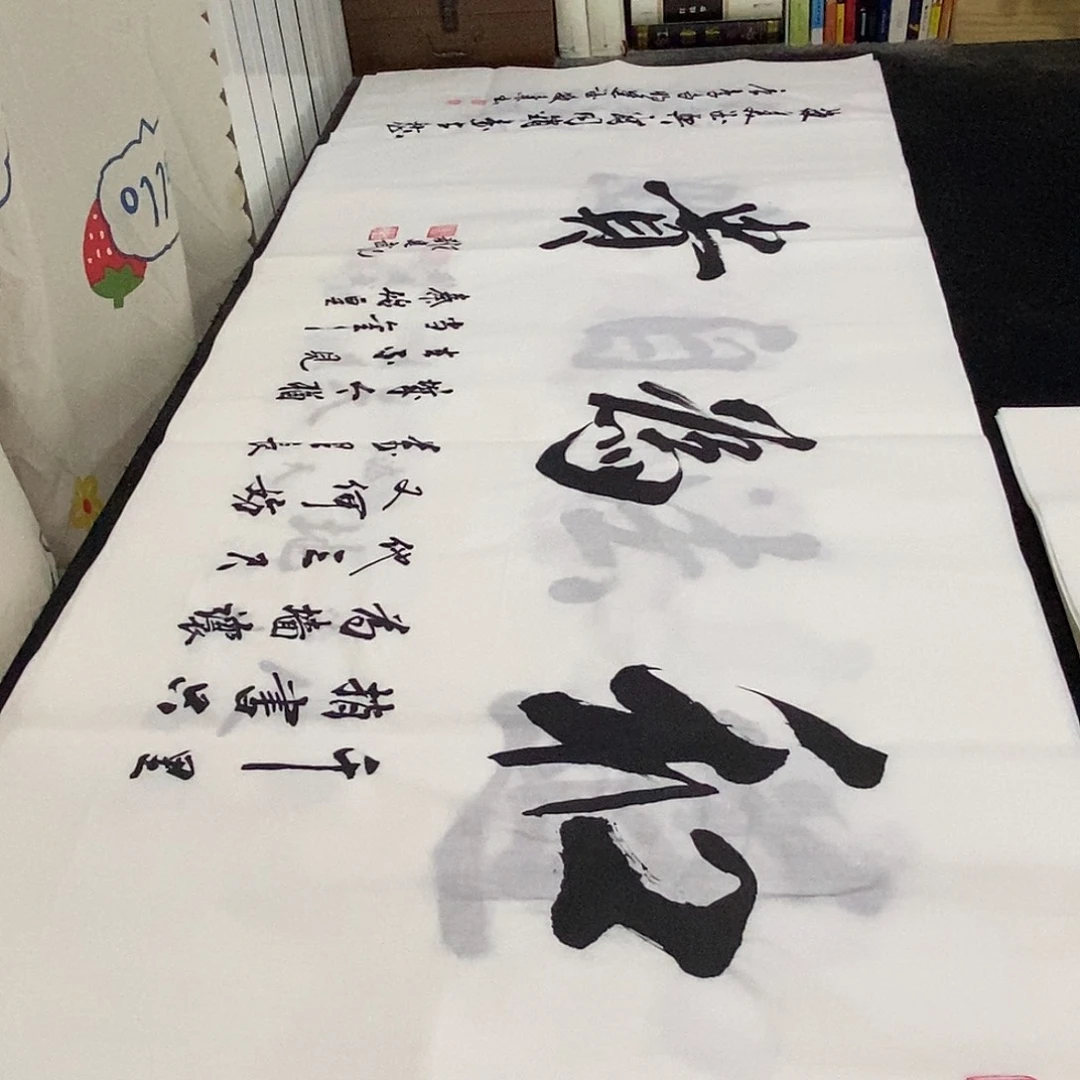 书法老师精品书法