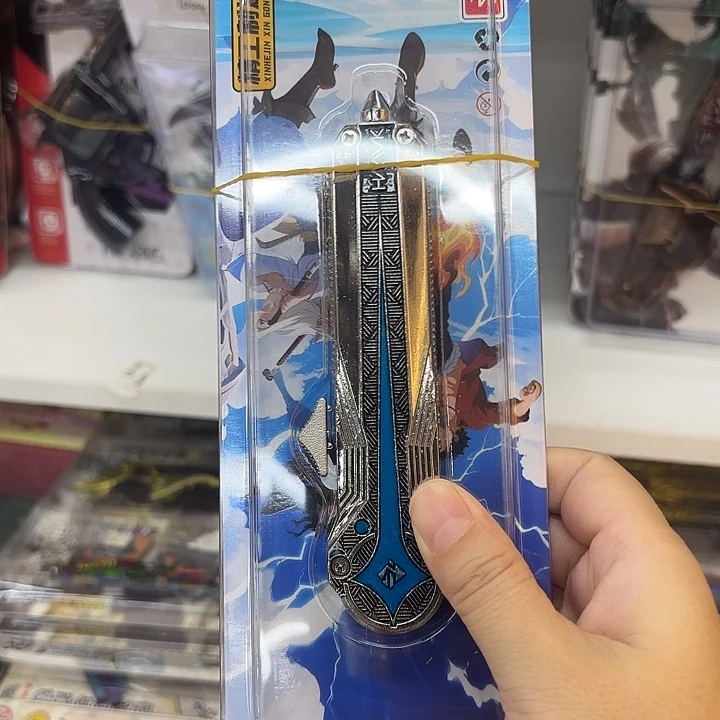 五个装22公分夜光伸缩北极星