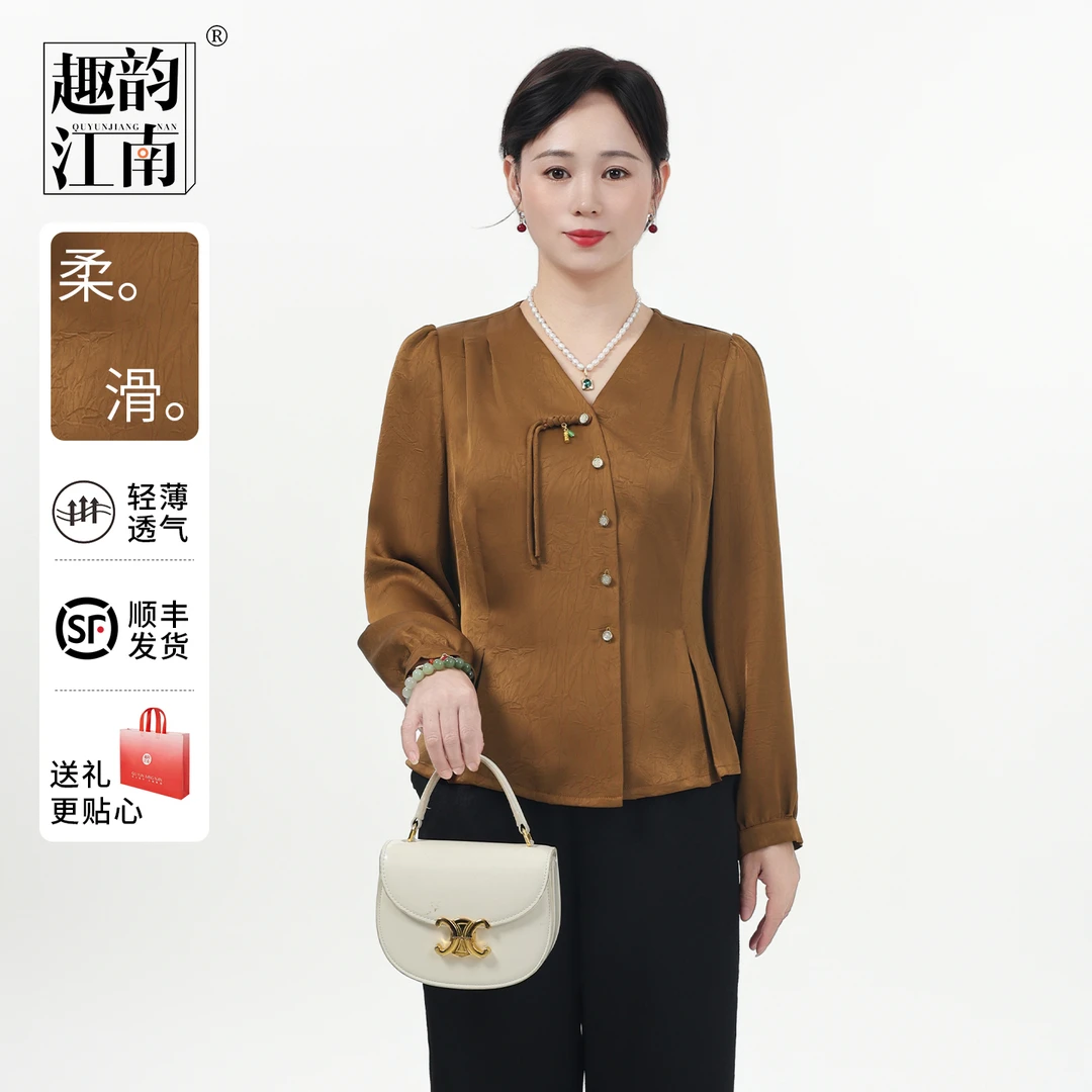 趣韵江南妈妈装秋装新中式V领上衣套装中老年女贵气长袖衬衫