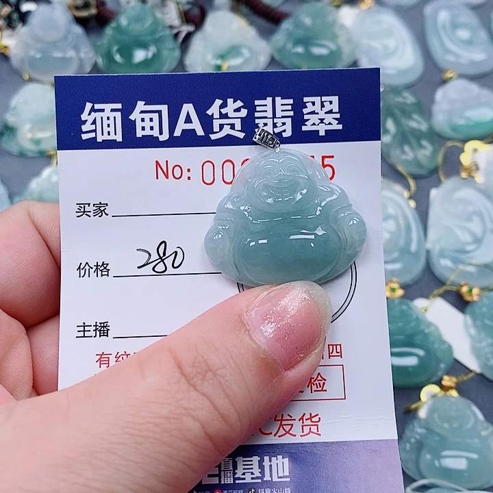 丁****颈饰未镶嵌翡翠未镶嵌