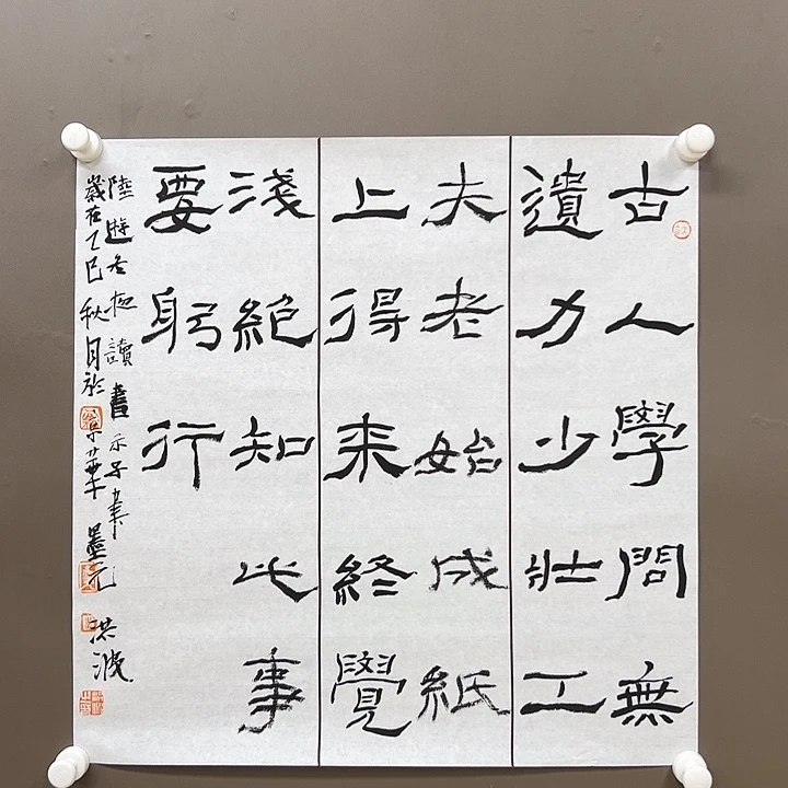 国画5555555555555555