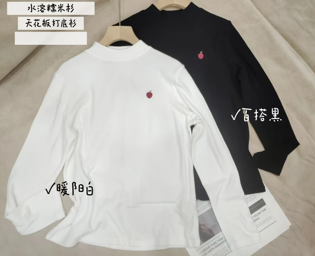 朱姐家纯色刺绣加厚美丽诺羊毛