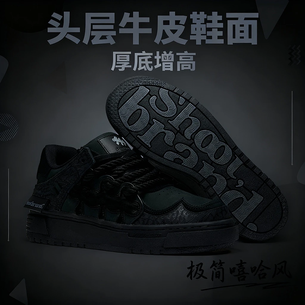 【轻量升级】自由一号板鞋头层牛皮秋冬季低帮厚底增高SHOOTBRAND