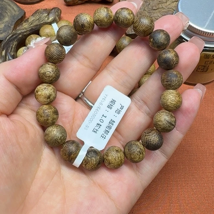 沉香碎屑沉香馨安居沉香88888