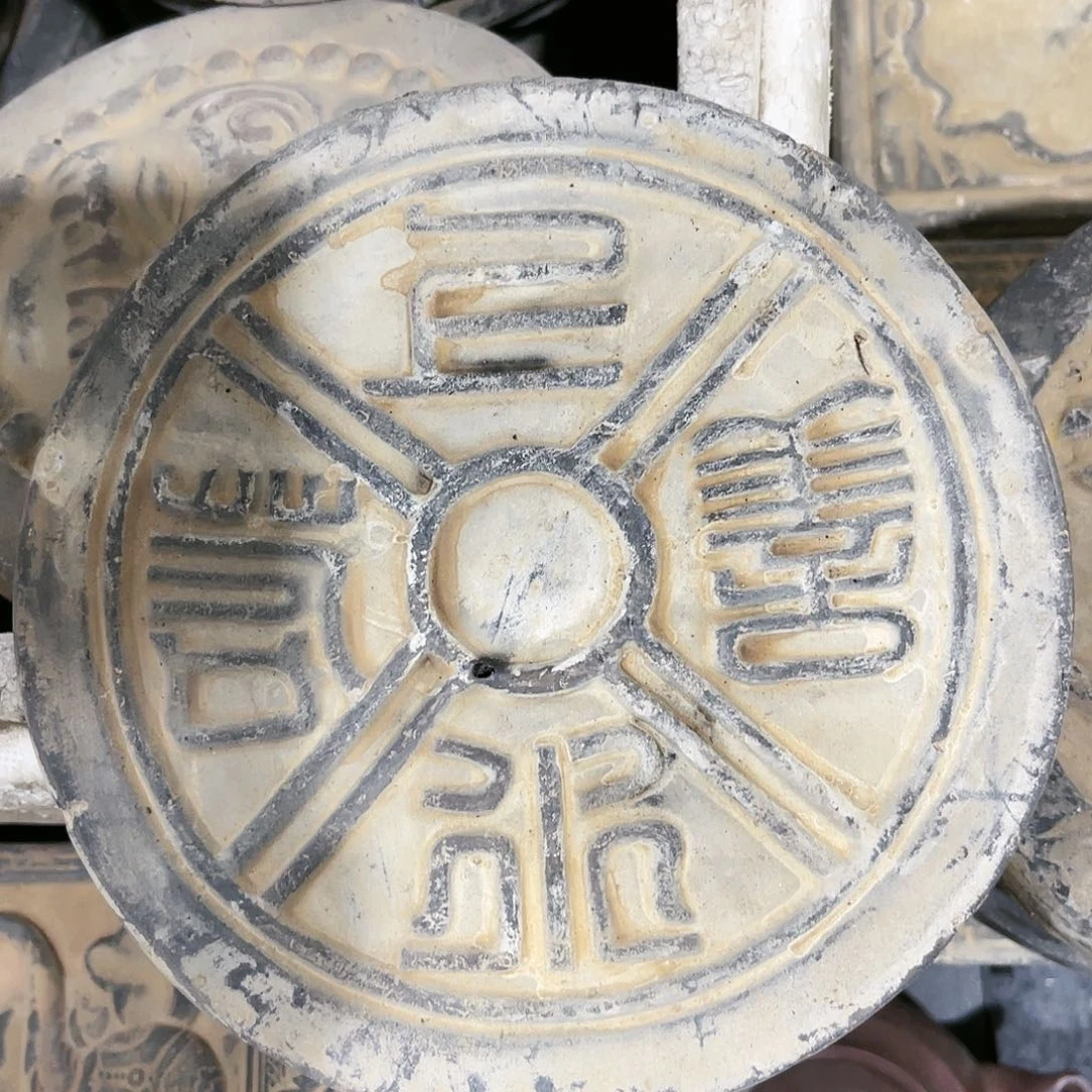 瓦当摆件摆件茶桌