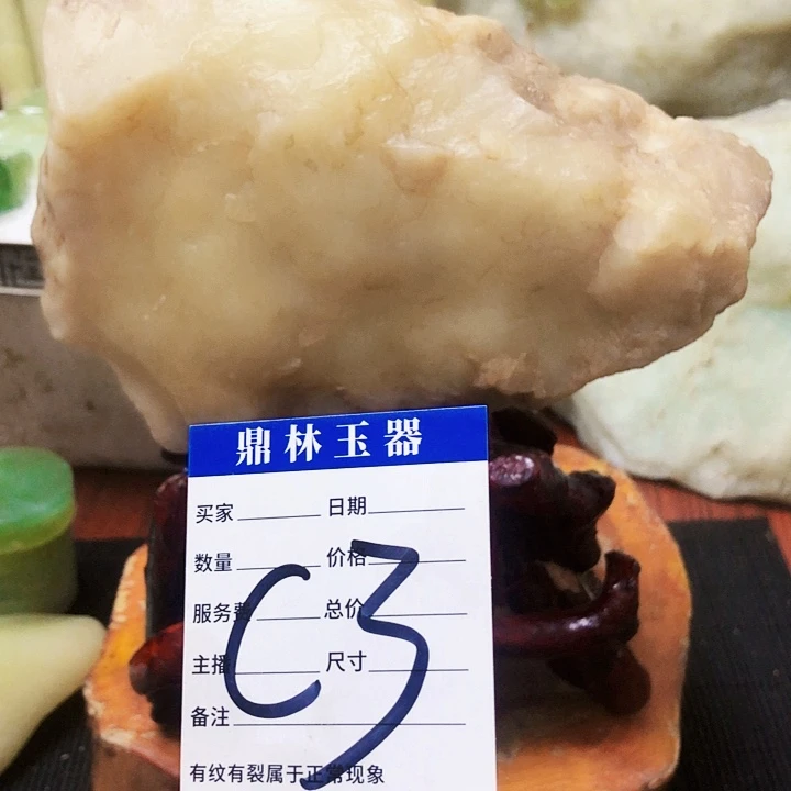 未镶嵌蛇纹石玉珠宝奇石