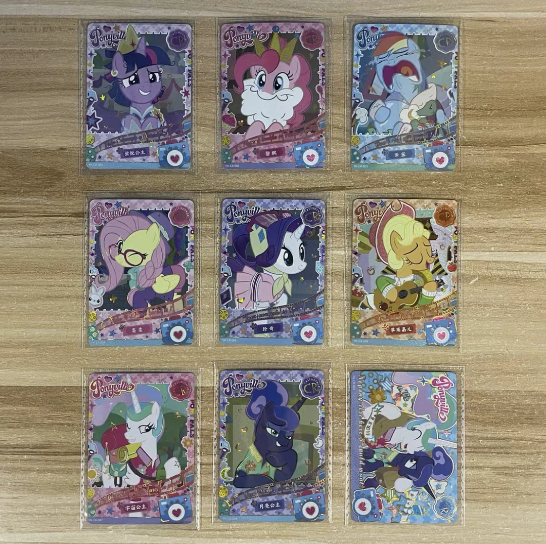 小马宝莉趣影繁星辉月各大系列SGR .SC【盲盒盲拆】