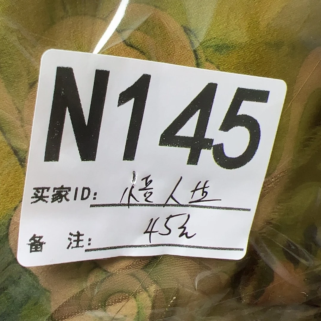 悟***！145“jinmajinjinmamajingu