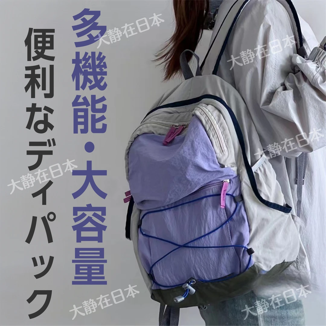 【海外订单】小众户外轻便双肩包男女同款背包休闲旅行出游包0701
