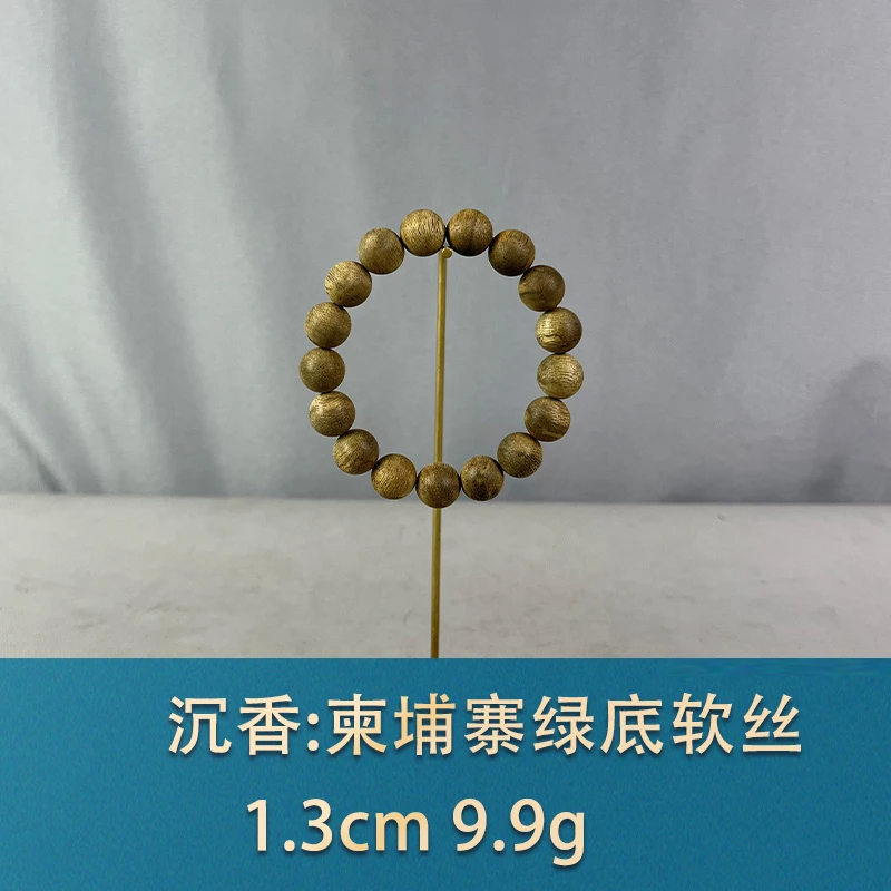 83422 柬埔寨绿底软丝 沉香