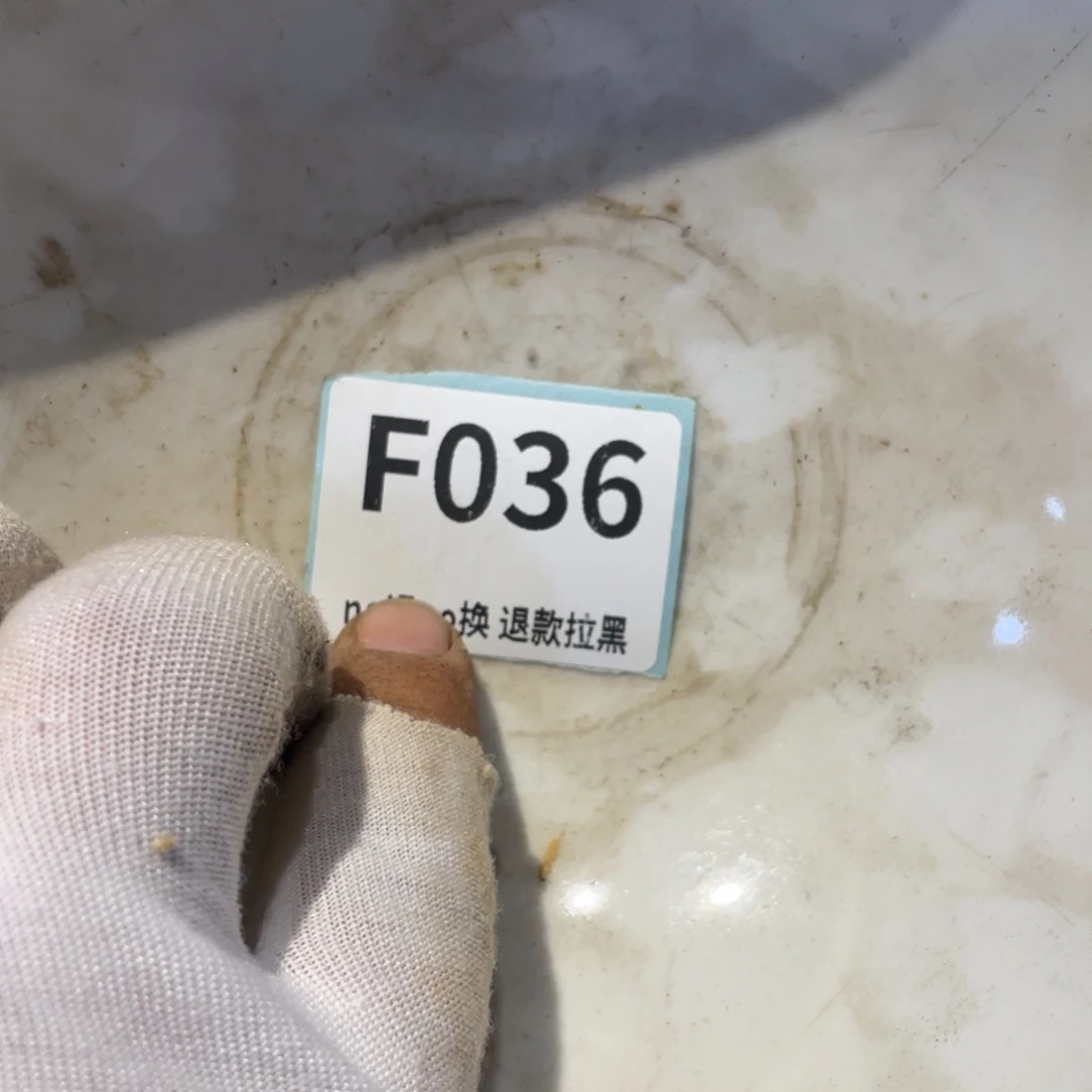 松***韵瓷片表弟链接火爆热卖热卖