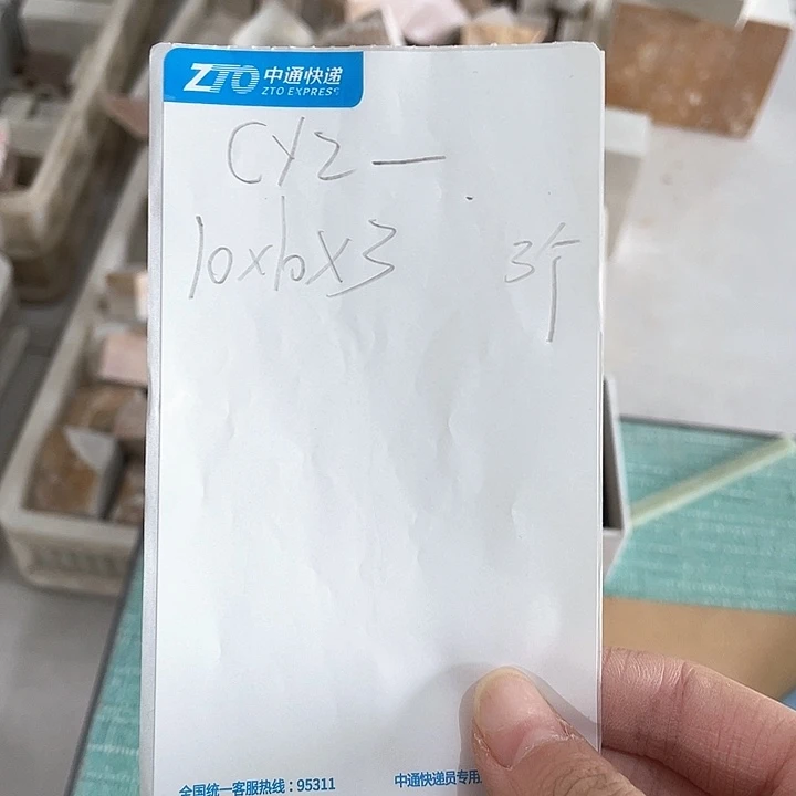 青田石印石c**_感谢老师的支持