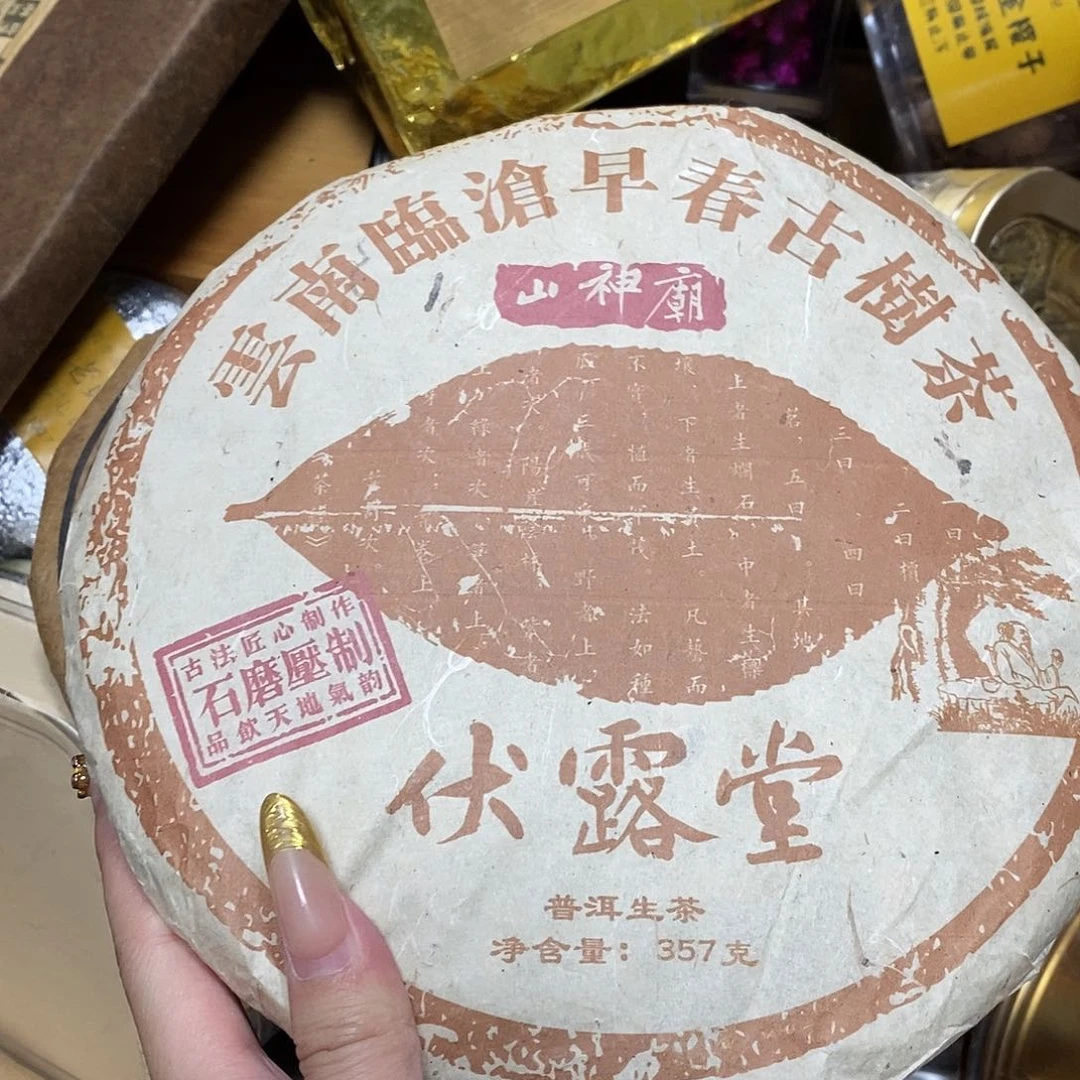 紫砂我想我们还会再见面的