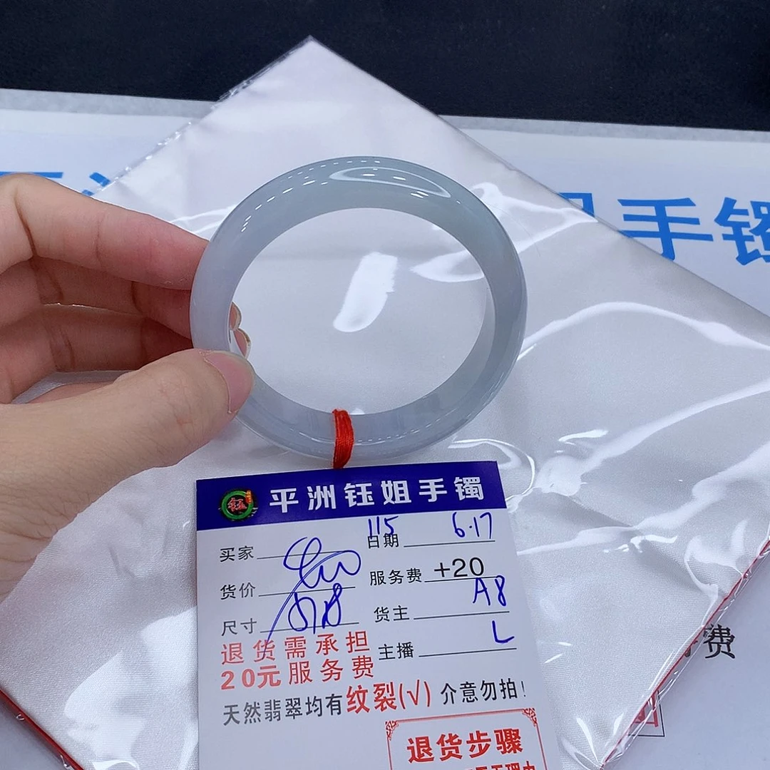 翡翠手镯未镶嵌11111111111