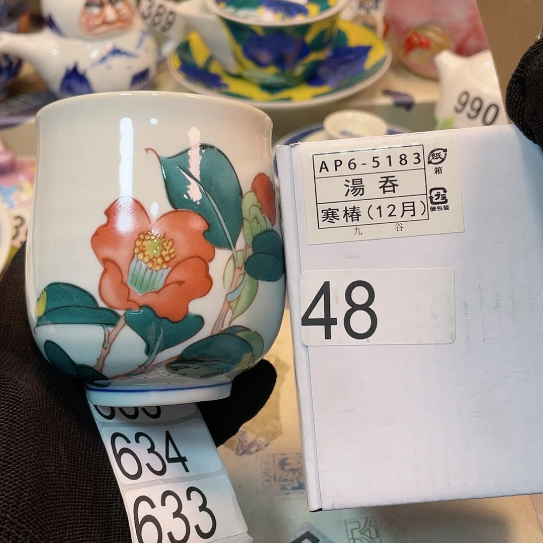 瓷器瓷器瓷器瓷器