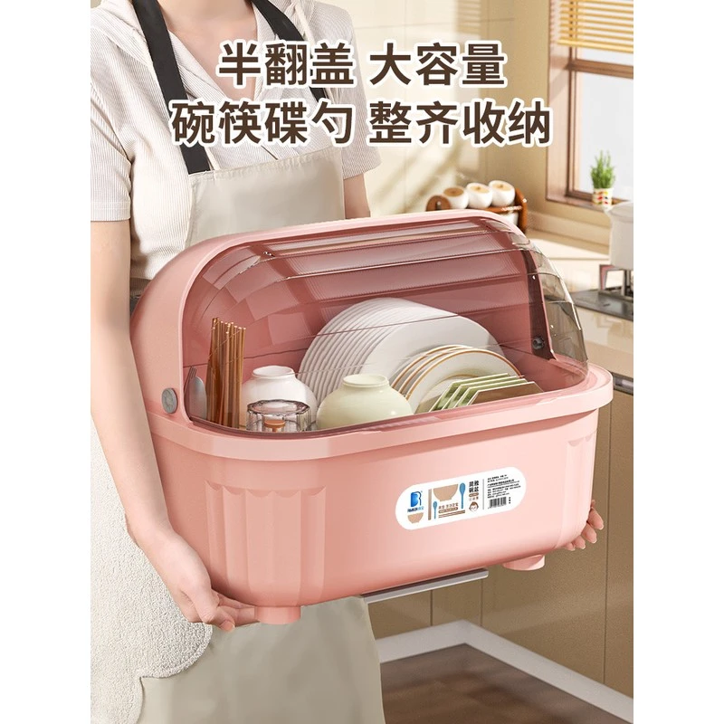 厨房碗筷收纳盒塑料碗柜家用餐具翻盖收纳箱抽屉式沥水碗盘架碗盆