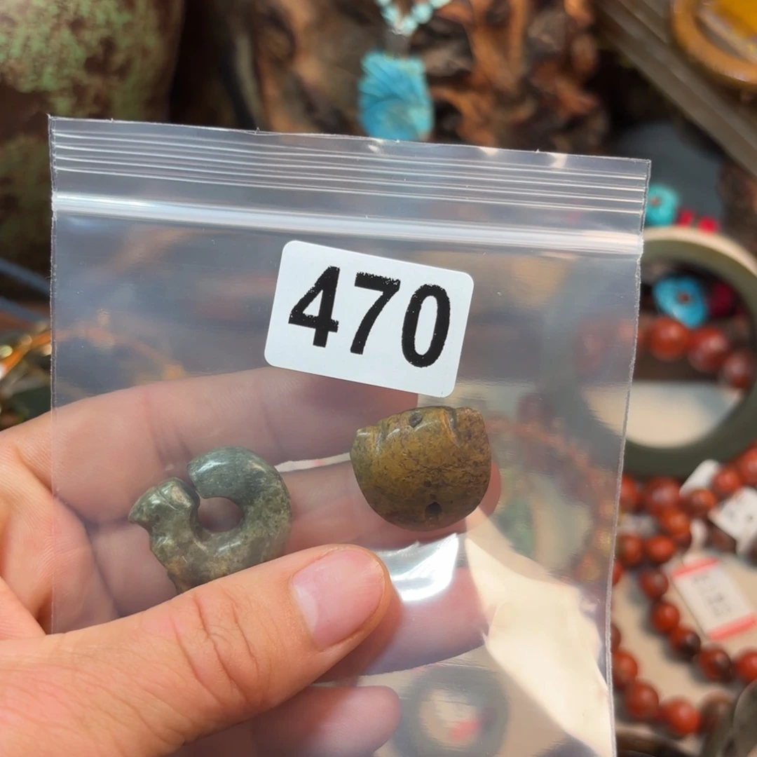 岫岩河磨玉（透闪石质玉）颈饰未镶嵌画****界