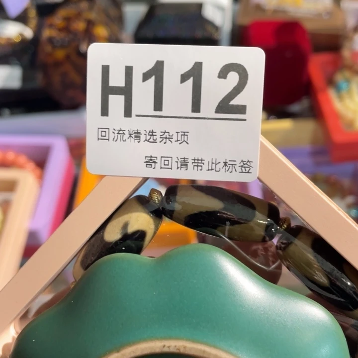 白***墨陶瓷定向闪购链接