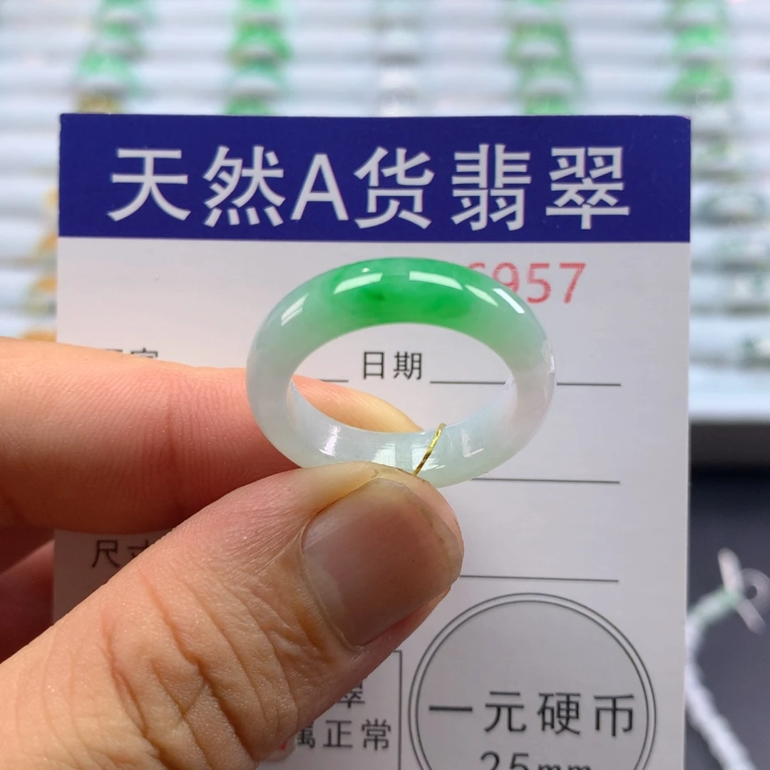 未镶嵌戒指翡翠圈口20号